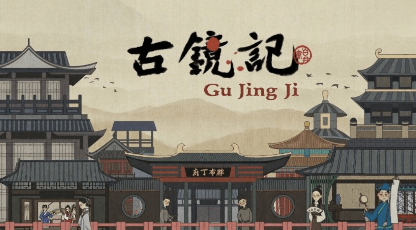 2023必玩的推理破案游戲推薦