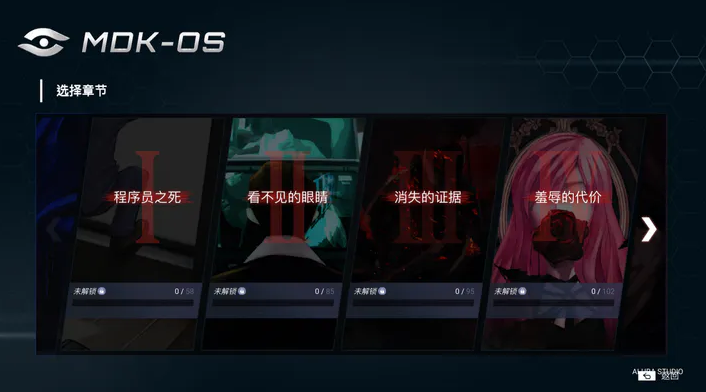 无处遁形全网公敌什么时候上线 无处遁形上线时间简介截图