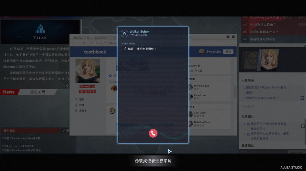 无处遁形全网公敌配置有什么需求 无处遁形配置需求简介截图