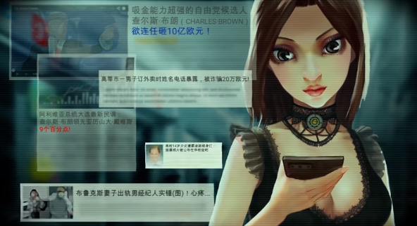 无处遁形全网公敌要钱吗 无处遁形全网公敌价格简介截图