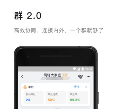 网络会议软件哪个好用 热门会议app下载推荐截图