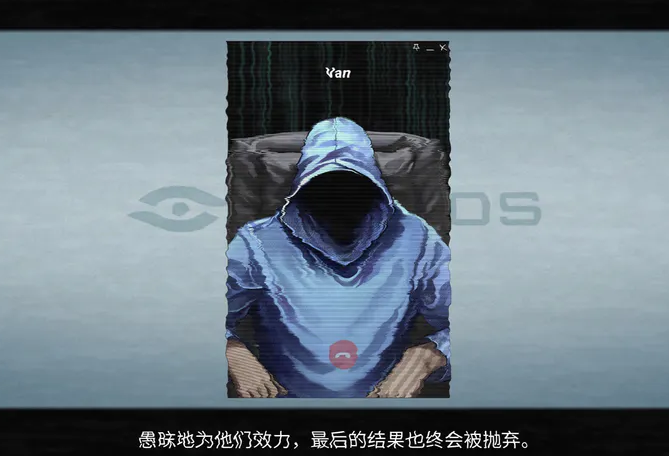 无处遁形全网公敌好玩么 无处遁形全网公敌玩法简介截图