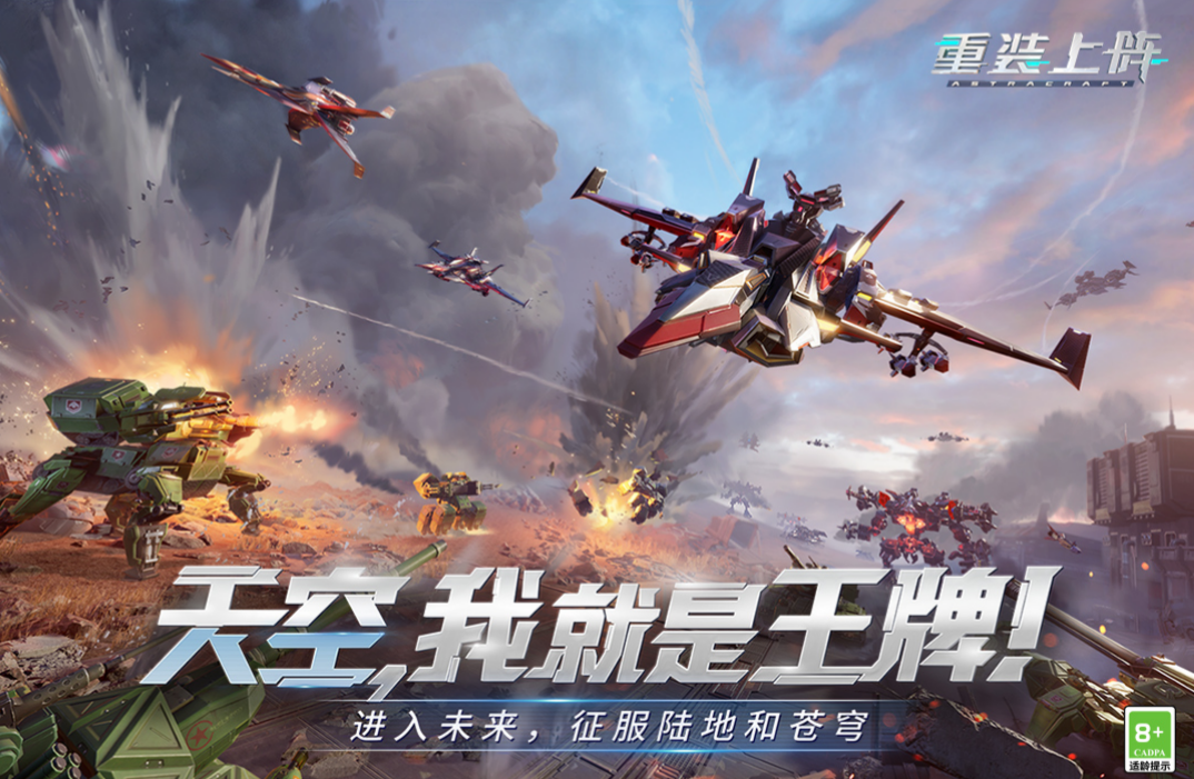 2023热门的改造游戏合集 好玩的改造手游大全截图