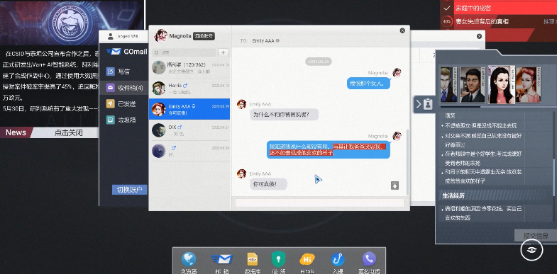 无处遁形全网公敌dlc内容在哪 dlc内容上线简介