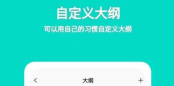 写小说的软件可以发文的app有哪些 好用的写小说的APP推荐截图
