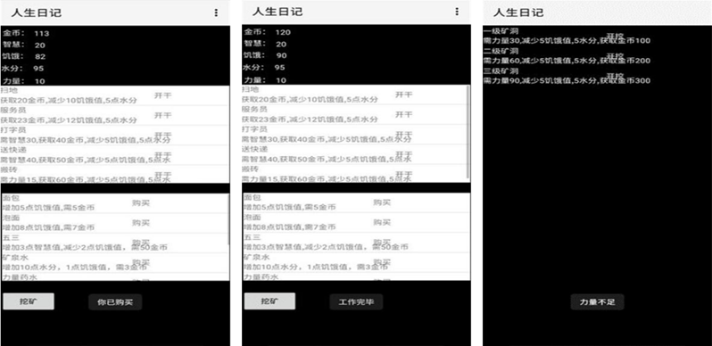 2023现在流行的游戏有哪些