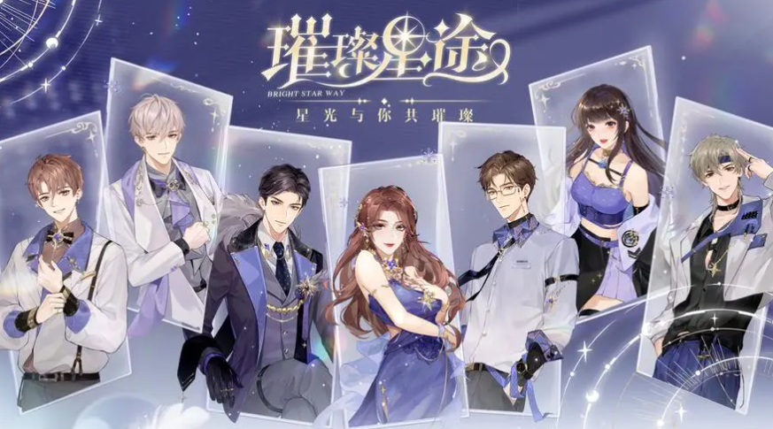 2023橙光有哪些高質(zhì)量的游戲推薦