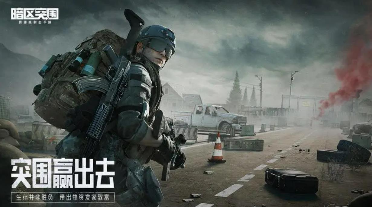 2023槍戰(zhàn)射擊游戲有哪些