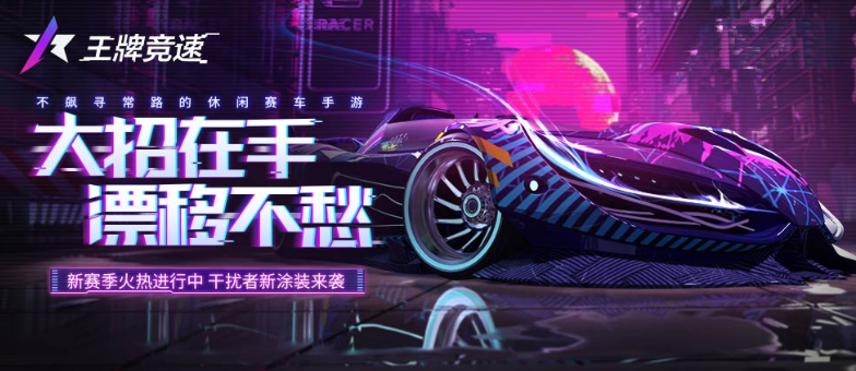 2023赛车驾驶模拟器游戏推荐大全 有趣的模拟赛车手游排名截图