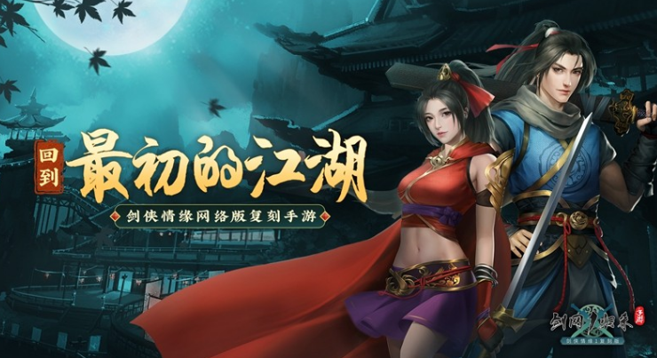 2023最像魔兽世界的手游大全