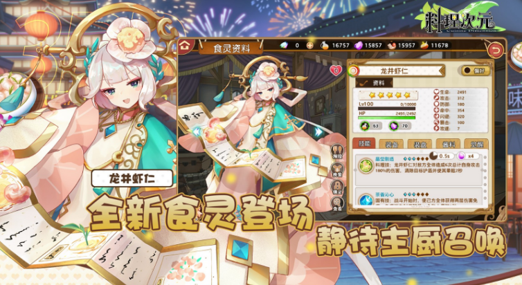 2023二次元美女卡牌养成手游推荐大全