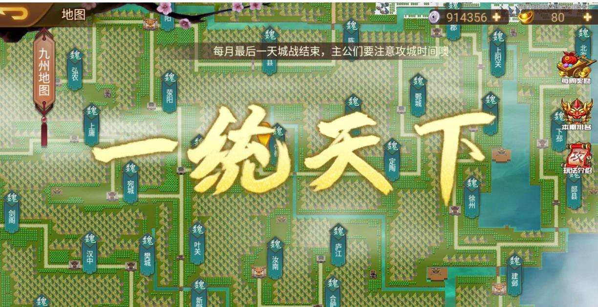 2023三国rpg单机游戏有哪些