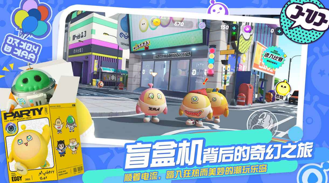 2023神奇的游戲推薦