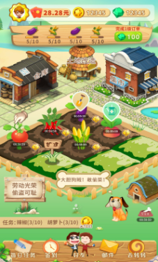 开心农场梦想庄园下载链接分享 最新开心农场梦想庄园手游下载地址2023截图