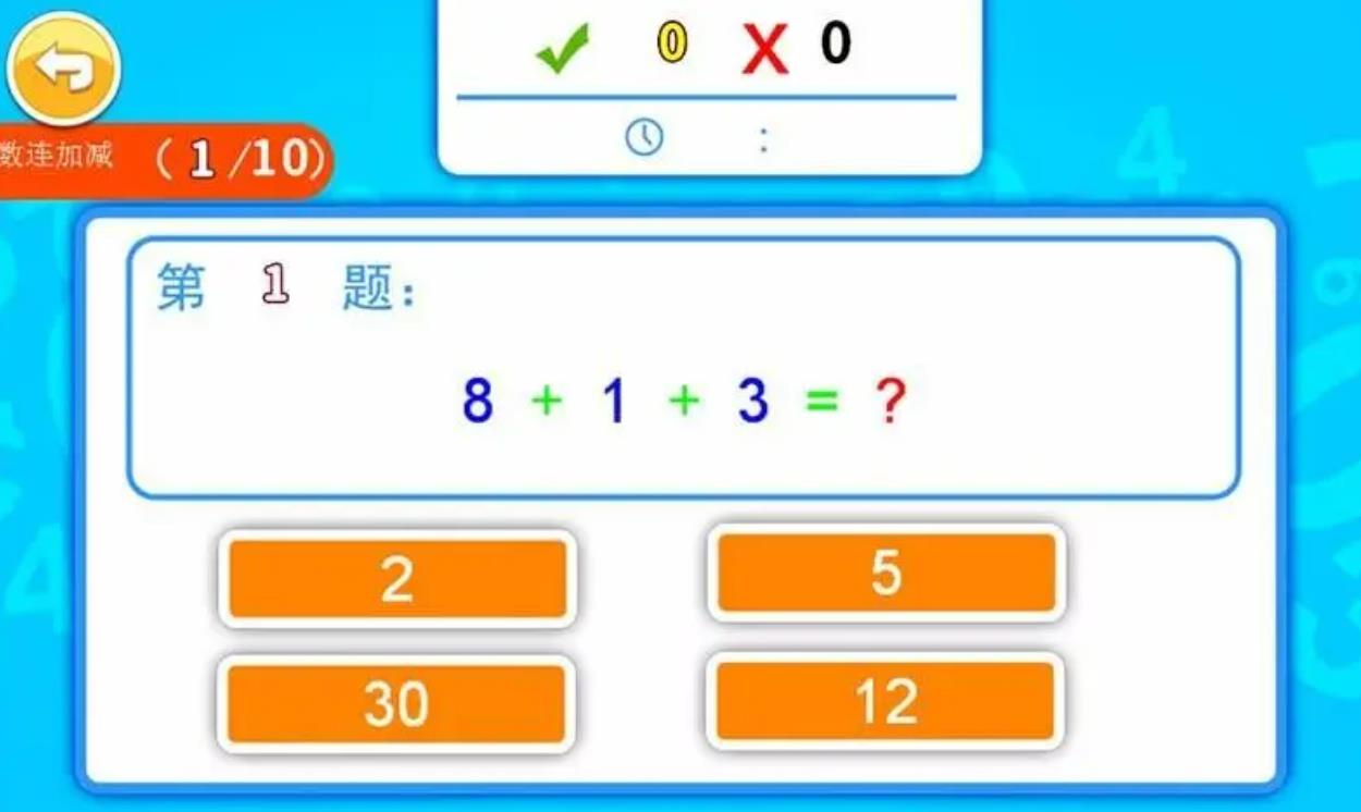 2023七岁小孩玩的游戏有哪些 适合七岁小朋友玩的游戏推荐截图