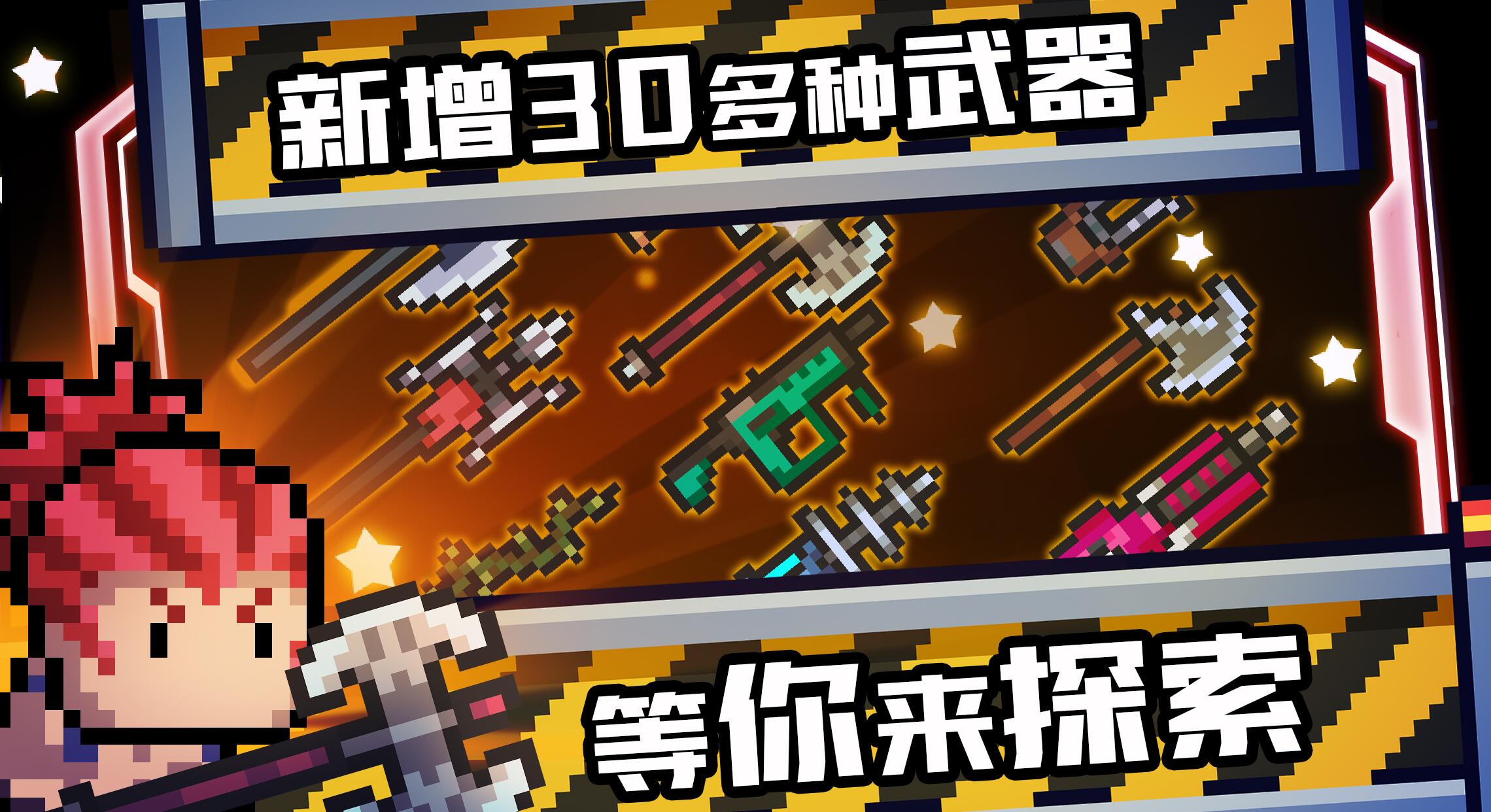 不是腾讯的射击游戏有哪些 2023非腾讯射击游戏合集截图
