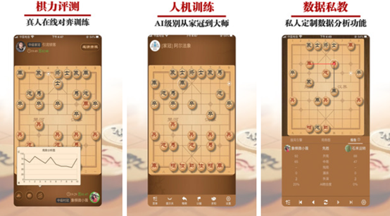 2023能聯(lián)機的象棋游戲都有什么