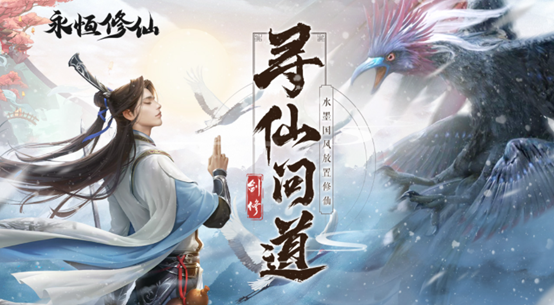 2023有什么好玩的渡劫游戏