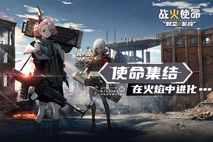 2023好玩的攻略女神的游戏有哪些 可以攻略女生的手游推荐截图
