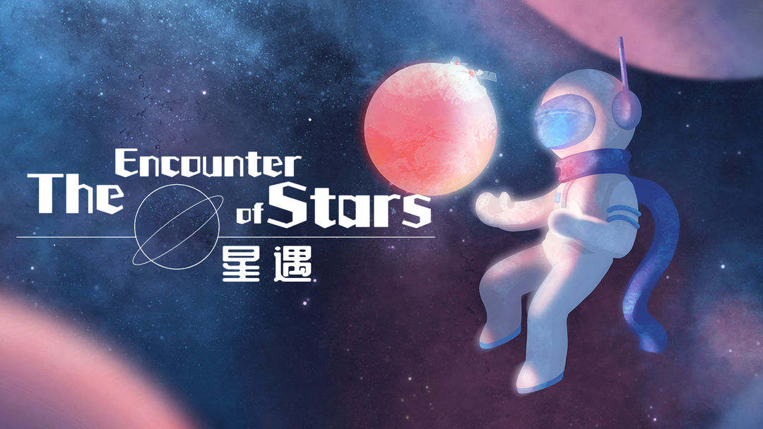 星遇下载链接推荐 最新版本星遇手游下载2023截图
