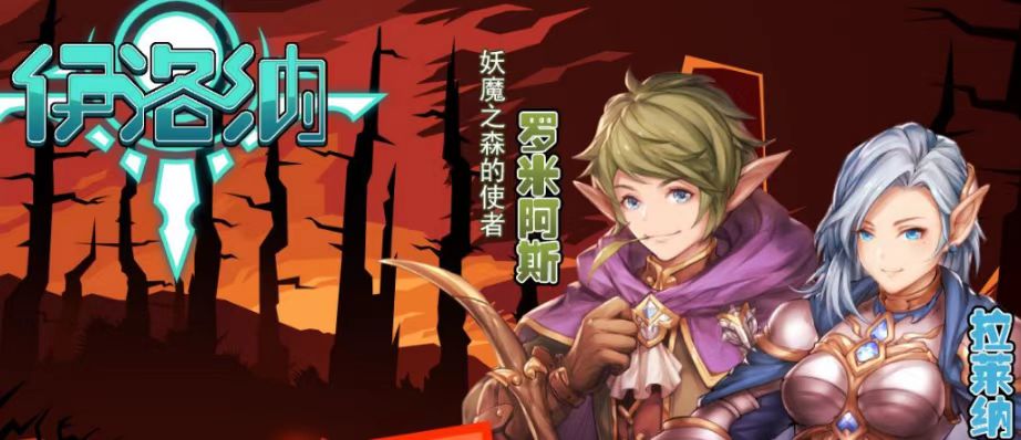 2023年安卓rpg游戲有哪些