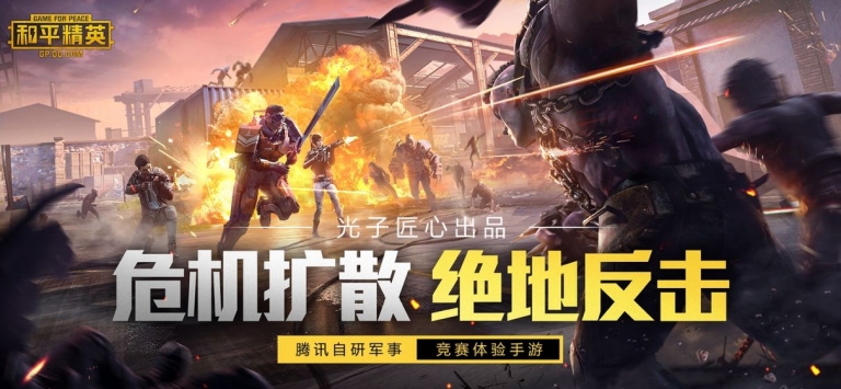 免費(fèi)的射擊游戲推薦