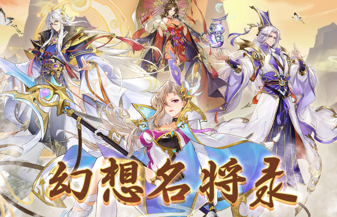 2023好玩的抽卡游戏热门推荐