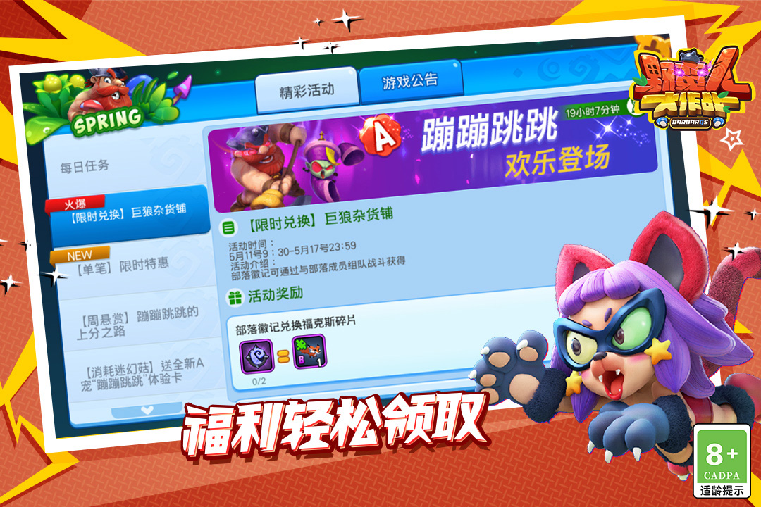 好玩的攻略游戏推荐2023 盘点火热攻略手游大全截图