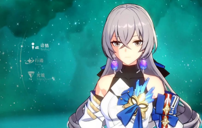崩壞星穹鐵道布洛妮婭怎么樣 布洛妮婭技能實力分享截圖
