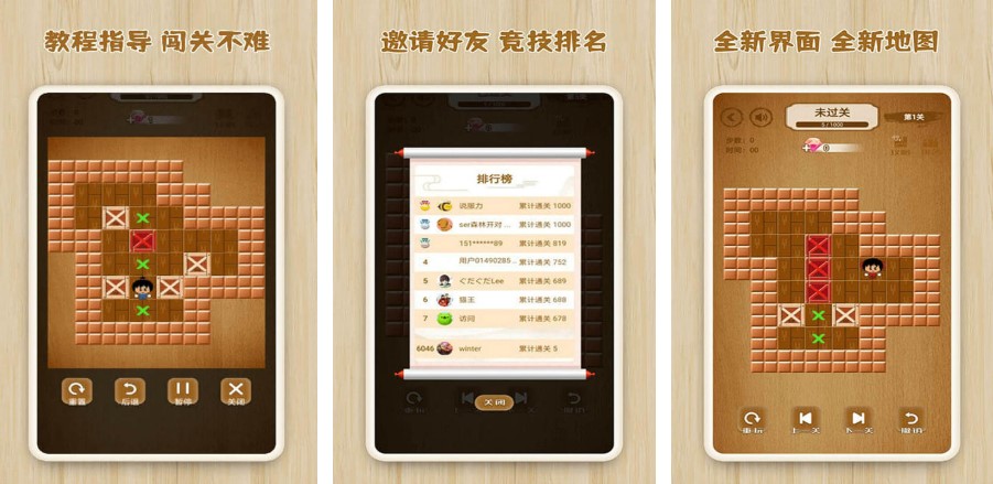 2023免费可以玩的游戏有哪些 热门的免费游戏推荐截图