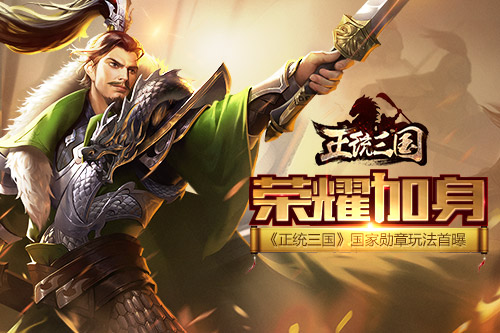 三国系列的游戏哪个好玩 有趣的三国手游分享2023截图