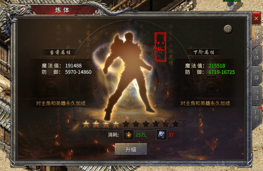 最新手游传奇游戏有哪些推荐 2023好玩的传奇游戏大全截图