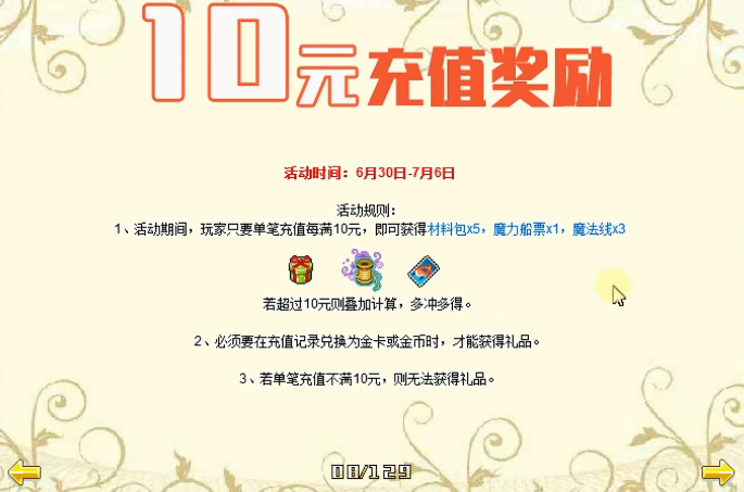 皮卡堂金冠有什么用 金冠的作用以及來(lái)源