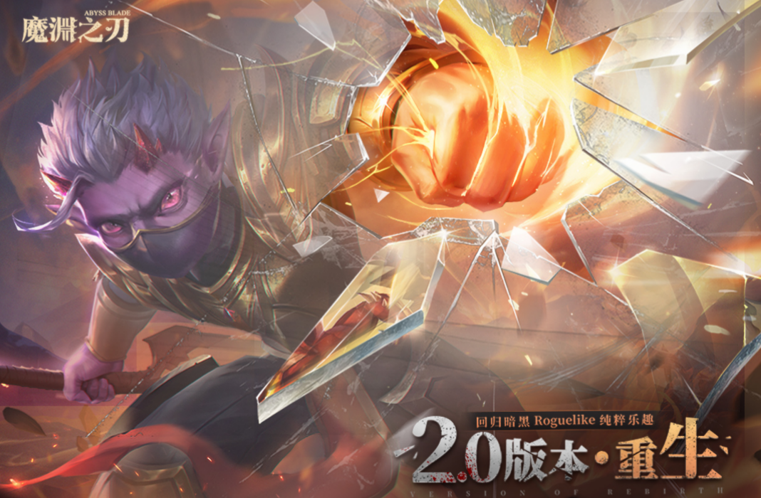 2023類暗黑游戲有哪些