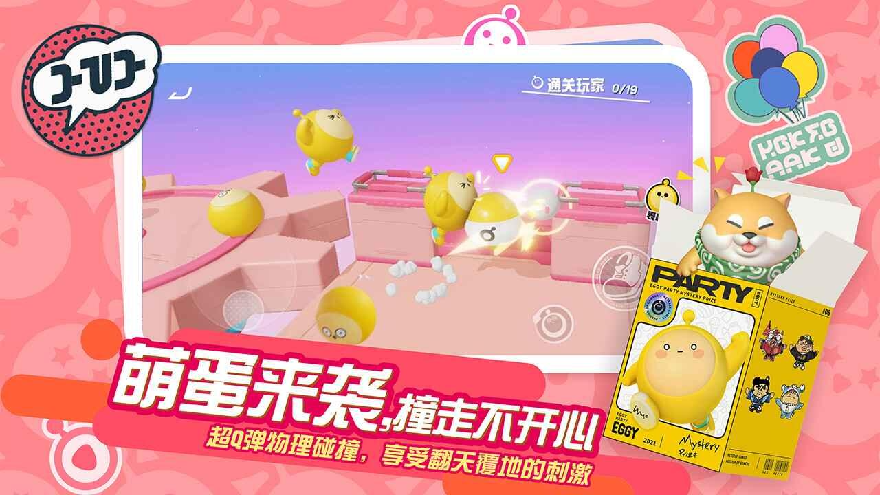 不需要微信登录的游戏有哪些 2023不用微信登陆的手游推荐截图