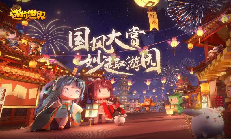 我想看迷你世界的游戏有哪些