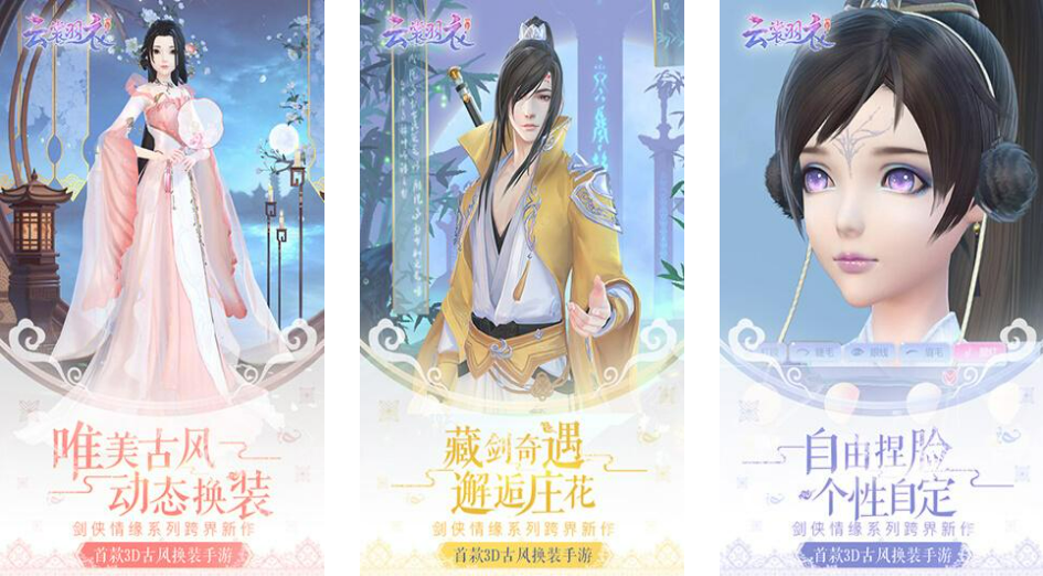 2023女孩化妝游戲大全