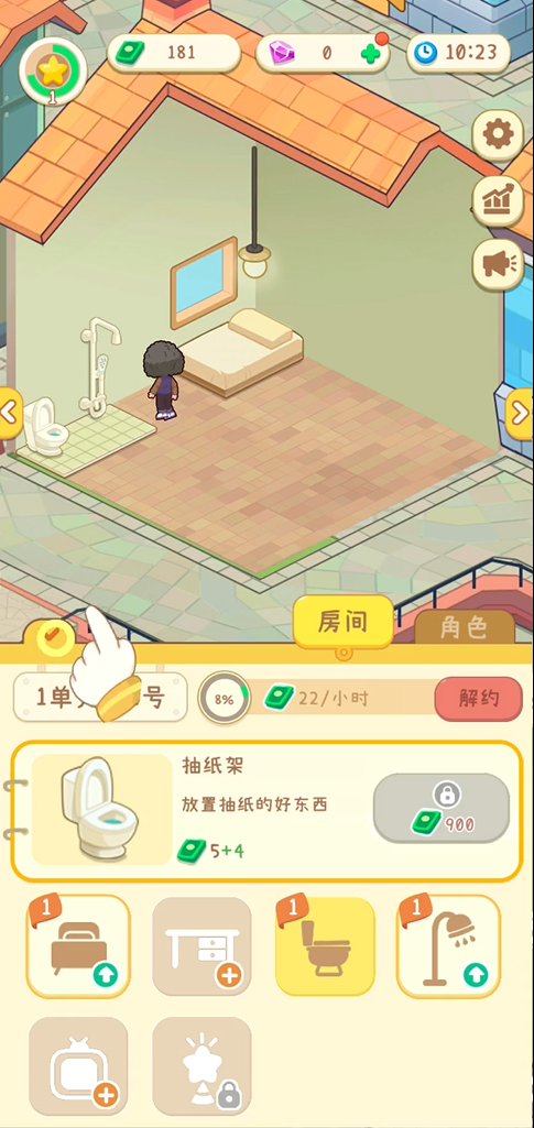养老模拟器下载手机版链接分享 养老模拟器手游下载预约地址2023截图