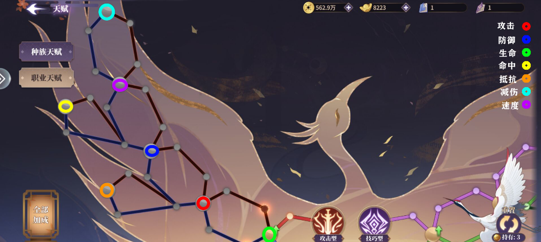 春秋封神手游天賦是什么 春秋封神天賦系統(tǒng)介紹截圖