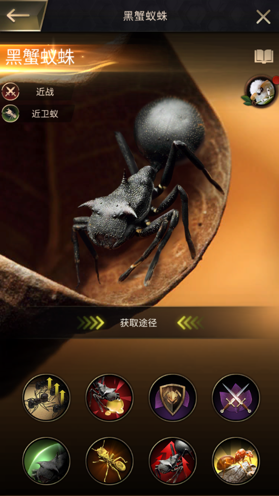 小小蟻國哪個(gè)螞蟻?zhàn)顓柡?最強(qiáng)特化蟻介紹截圖