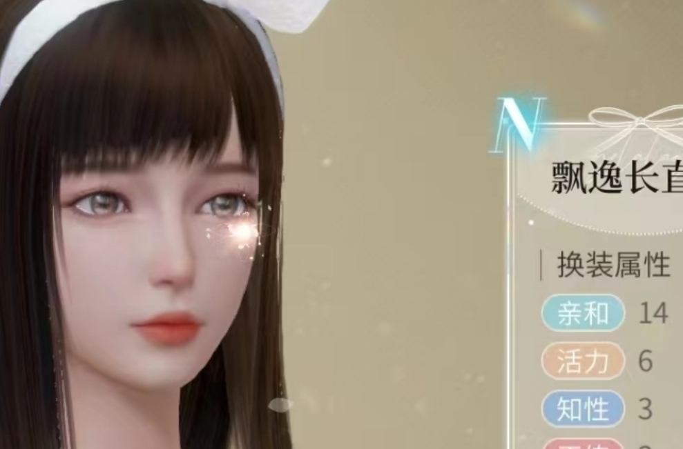 杜拉拉升职记手游服装如何获得 服装获得途径合集分享截图