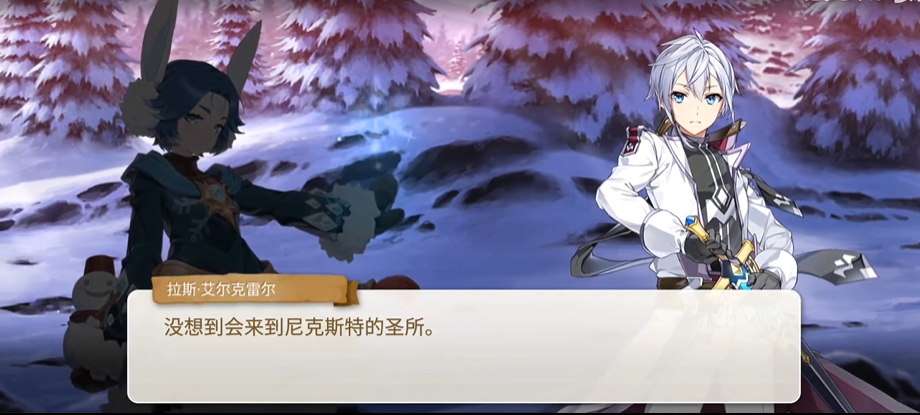 第七史诗迷宫尼克斯特的圣所怎么过 迷宫尼克斯特的圣所通关技巧分享截图