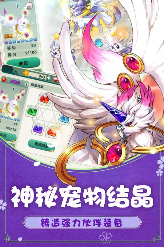 如果的世界下載手機(jī)正版鏈接 2023如果的世界手游下載安裝截圖
