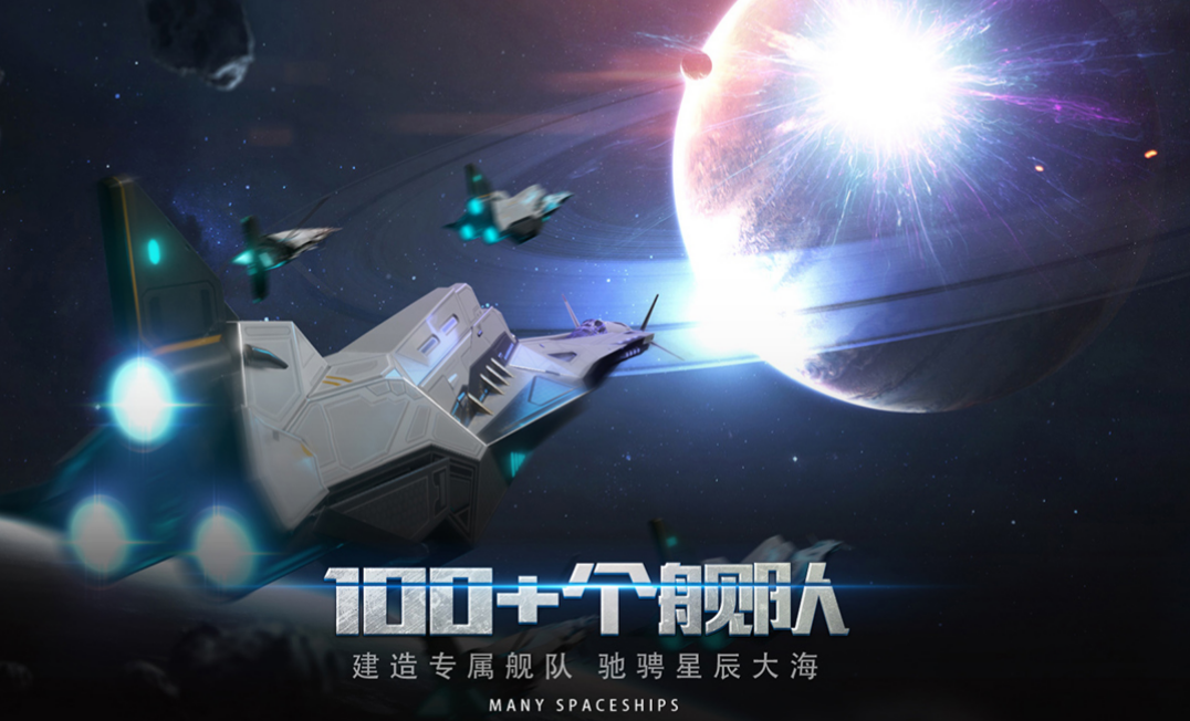 2023太空生存游戏有哪些