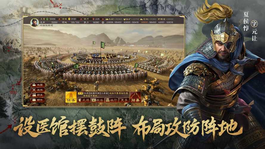 2023年网络手游哪个游戏好玩 好玩的网游推荐截图