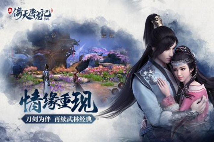 2023好玩的屠龙手游有哪些