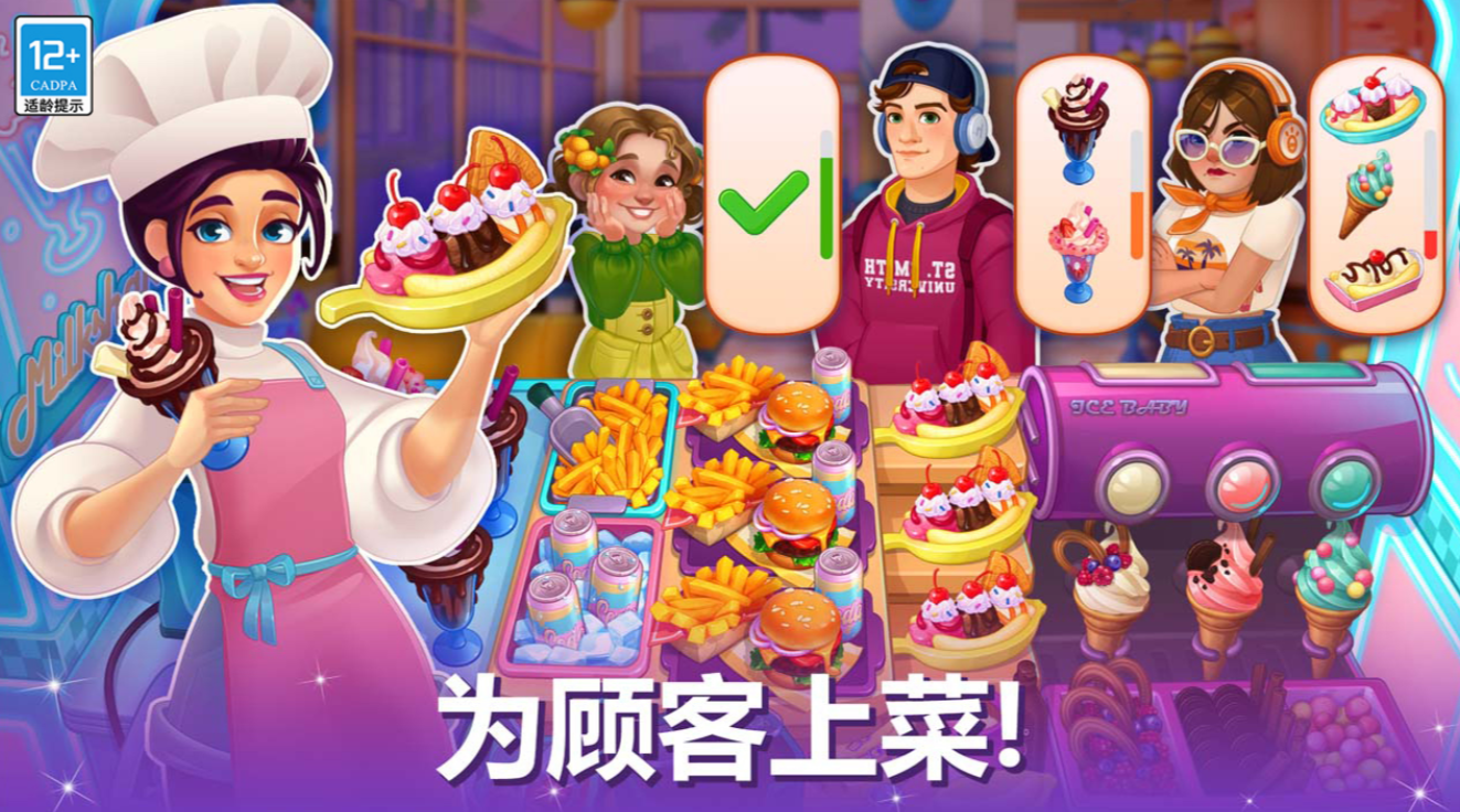 模拟厨房自由做饭游戏有哪些