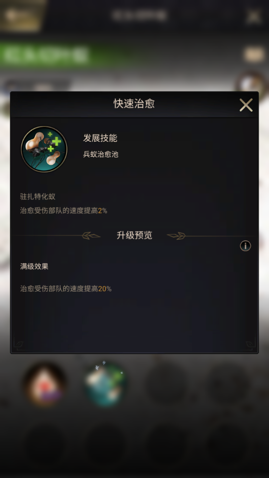小小蚁国切叶蚁有什么用 切叶蚁能力及作用解析截图