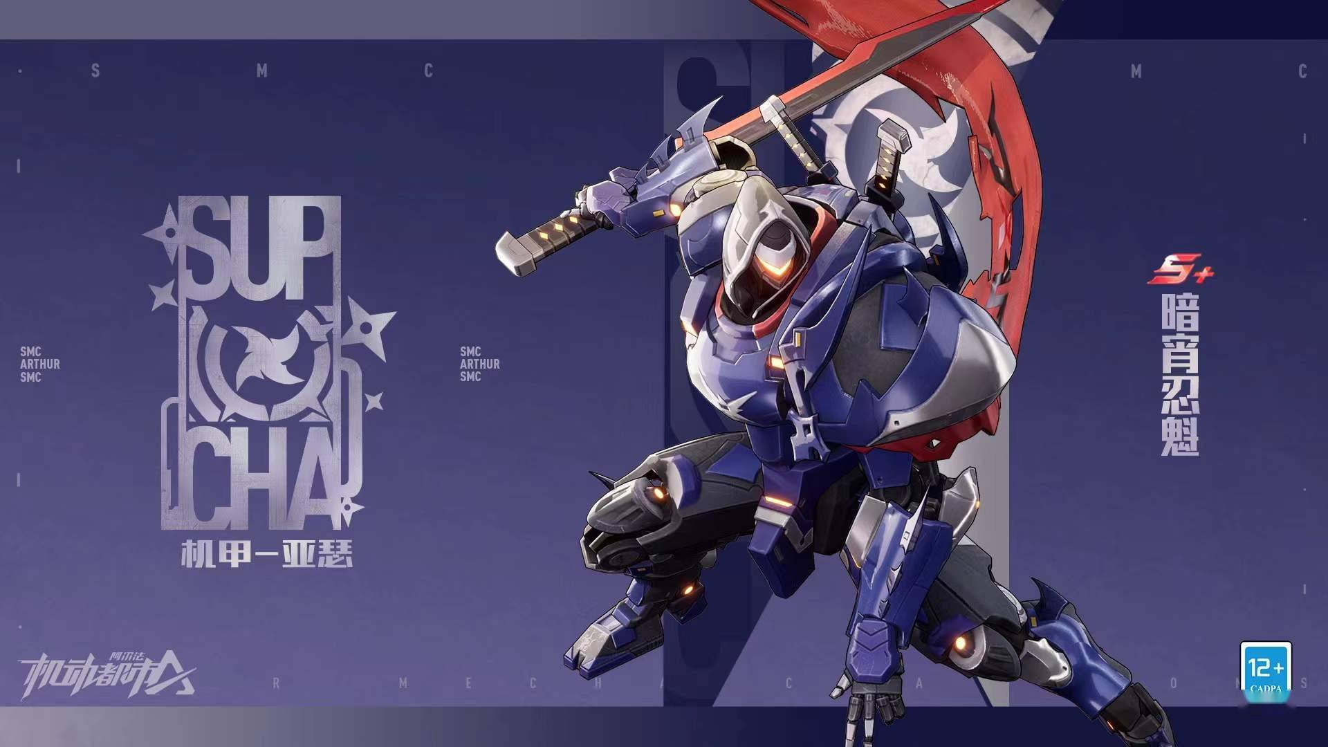 受歡迎的機(jī)器人游戲下載2023