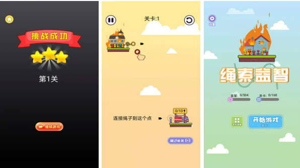 兒童游戲大全3到6歲免費(fèi)版下載
